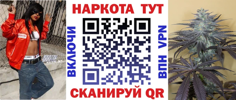 Все наркотики Кызыл Кокаин  ГАШ  A PVP  Бошки Шишки 
