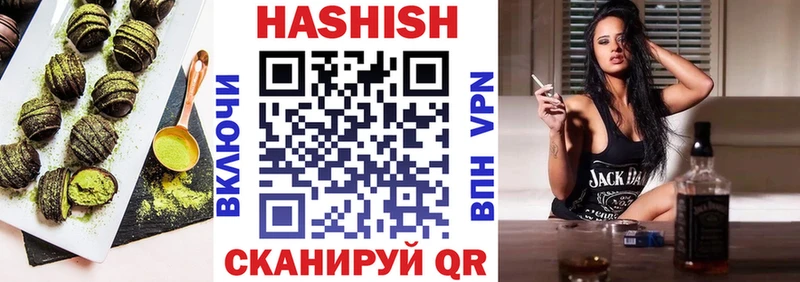 Cannafood марихуана  что такое   гидра сайт  Кызыл 