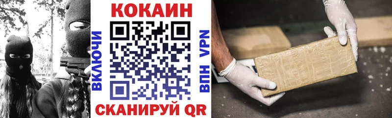 где купить Кызыл COCAIN Боливия