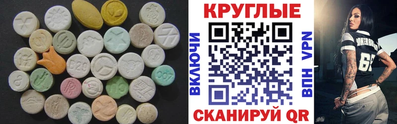 площадка состав  Кызыл  Ecstasy TESLA 