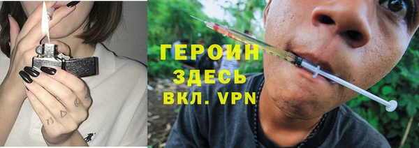 спайс Инта