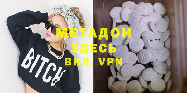 спайс Инсар