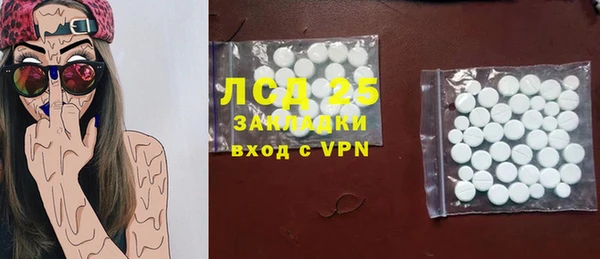 спайс Инсар