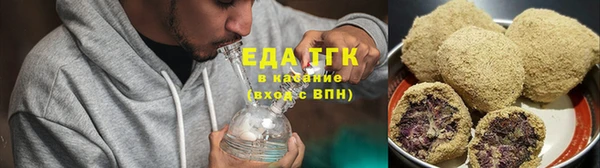 спайс Инсар