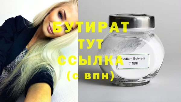 меф Иннополис
