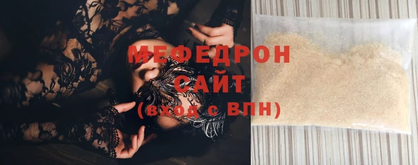 спайс Инта
