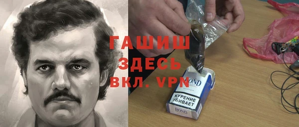 спайс Инта