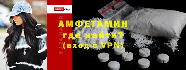 спайс Инта