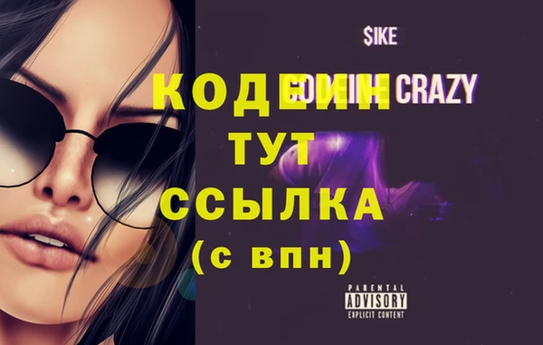 спайс Инсар