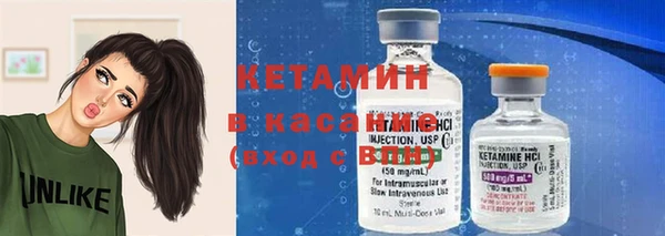 спайс Инсар