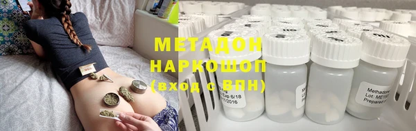 спайс Инта