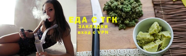 меф Иннополис