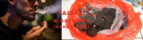 спайс Инсар