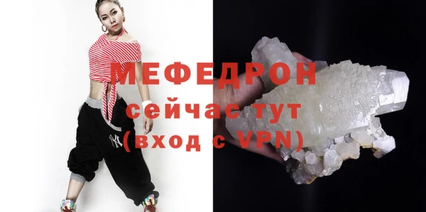 спайс Инсар