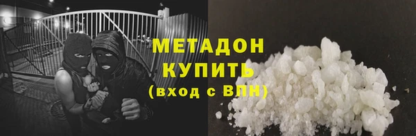 спайс Инта