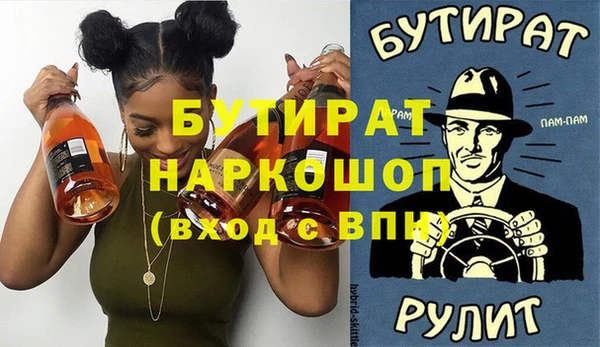 меф Иннополис