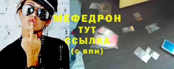 спайс Инта