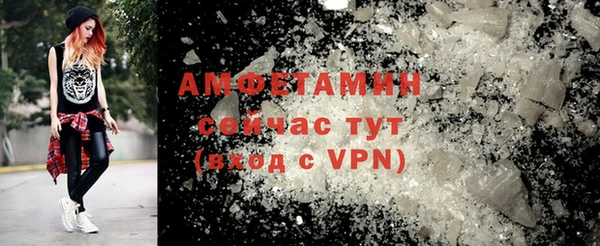 спайс Инсар