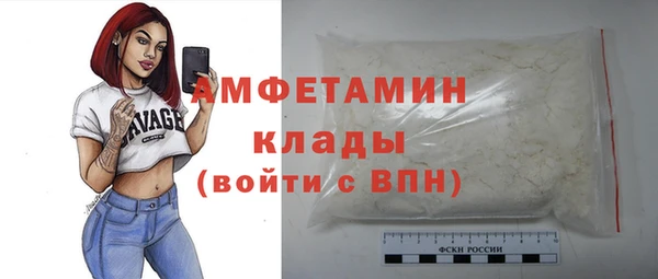 спайс Инта