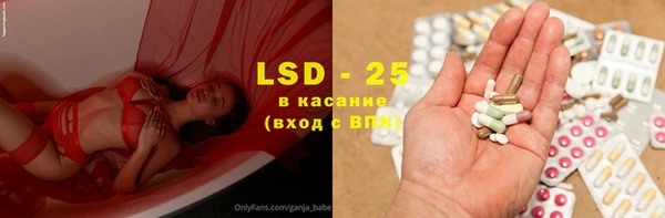 спайс Инсар