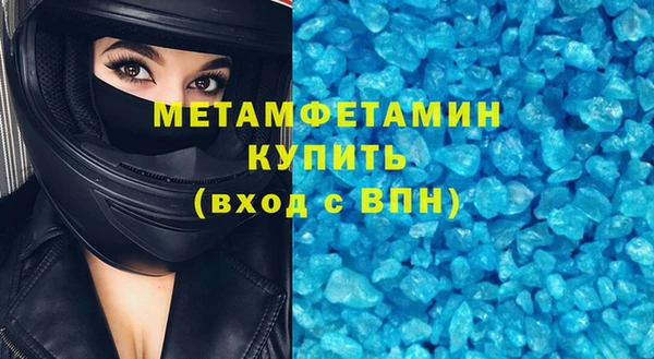 спайс Инта