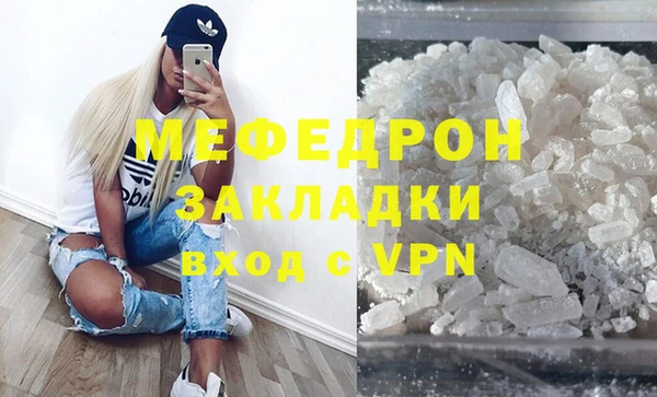 меф Иннополис