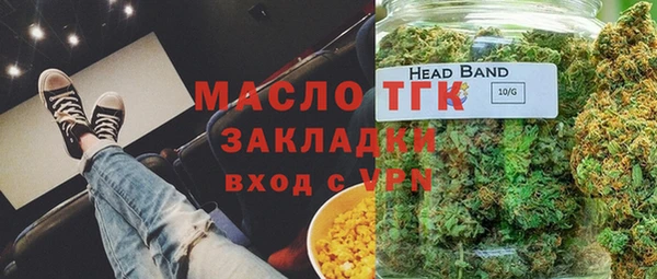 спайс Инта