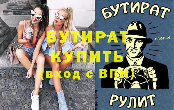 меф Иннополис