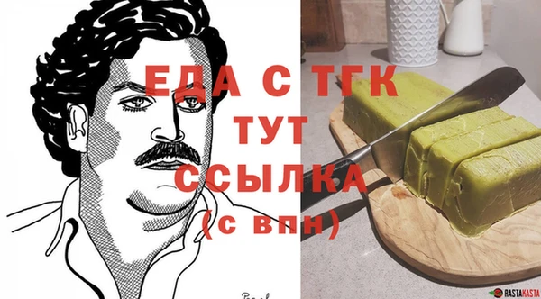 спайс Инта