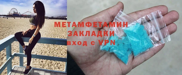 спайс Инта