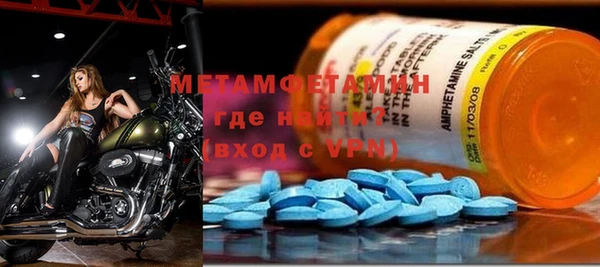 спайс Инсар