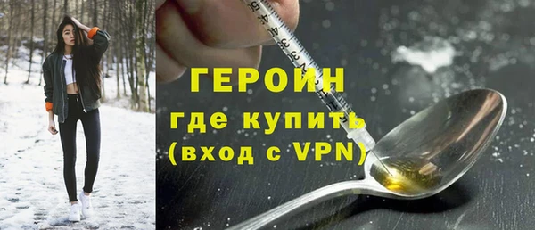 спайс Инта