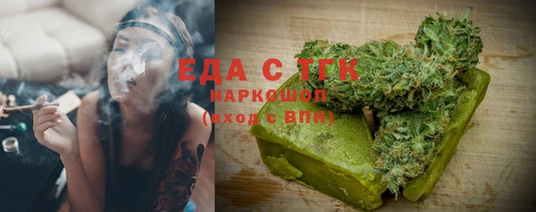 спайс Инта
