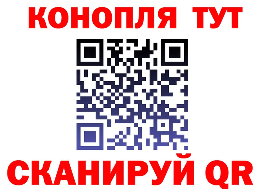 МЯУ-МЯУ мука вход это мега Кызыл