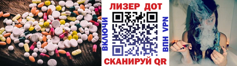 ЛСД экстази ecstasy Кызыл