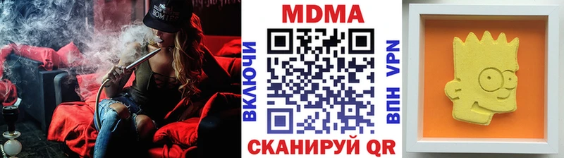 hydra ТОР  Кызыл  MDMA молли 