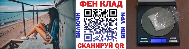 МЕТАМФЕТАМИН Декстрометамфетамин 99.9%  ОМГ ОМГ сайт  мориарти наркотические препараты  Кызыл 