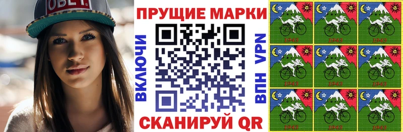 Марки NBOMe 1500мкг  Кызыл 