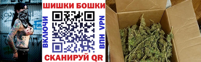 Бошки марихуана AK-47  Кызыл 